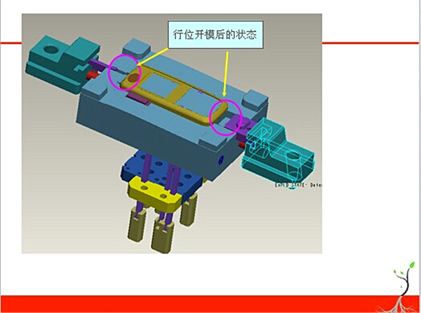 滑块运动原理.jpg